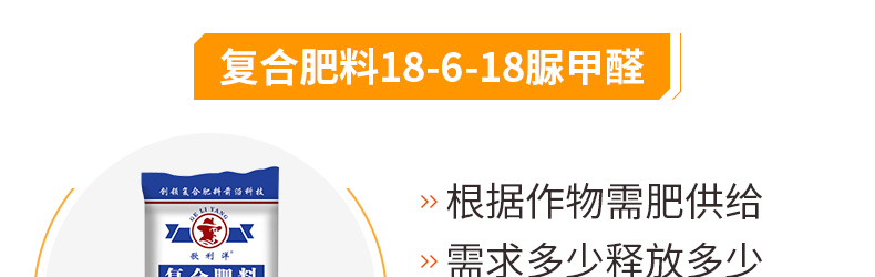 河南歌利洋肥业有限公�?页面_21.jpg