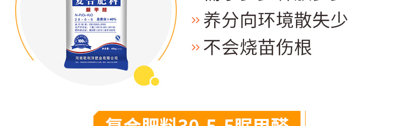河南歌利洋肥业有限公�?页面_22.jpg