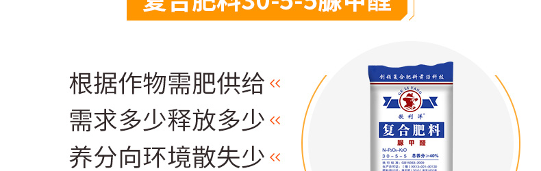 河南歌利洋肥业有限公�?页面_23.jpg