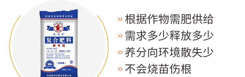 河南歌利洋肥业有限公�?页面_25.jpg