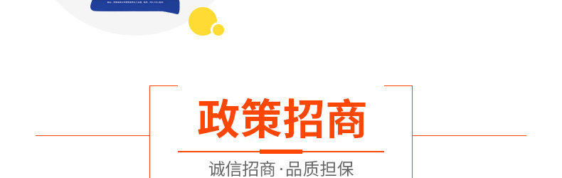 河南歌利洋肥业有限公�?页面_26.jpg