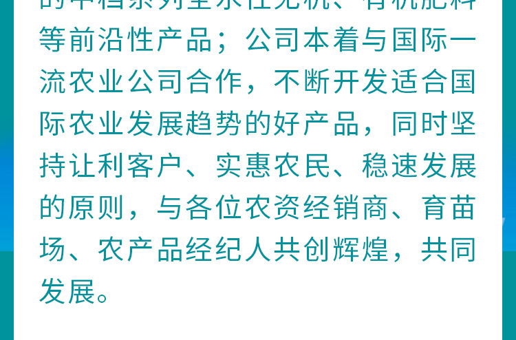 玛沃爱贝斯旺（北京）生化科技有限公司_03.jpg