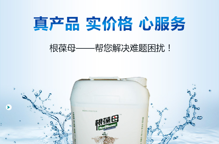 玛沃爱贝斯旺（北京）生化科技有限公司_05.jpg