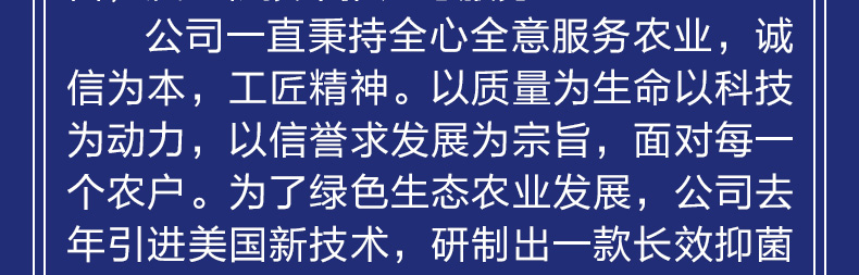 ������ķ˹��ֲ��Ӫ���������޹�˾-ҳ��_05.jpg