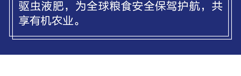 ������ķ˹��ֲ��Ӫ���������޹�˾-ҳ��_06.jpg