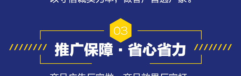 ������ķ˹��ֲ��Ӫ���������޹�˾-ҳ��_37.jpg