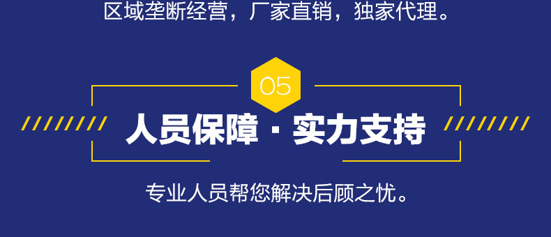 ������ķ˹��ֲ��Ӫ���������޹�˾-ҳ��_39.jpg