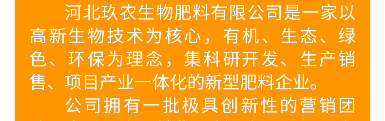 �ӱ���ũ����������޹�˾-ҳ��_05.jpg