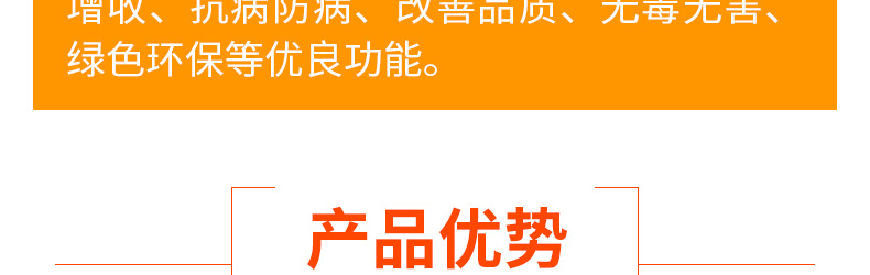 �ӱ���ũ����������޹�˾-ҳ��_07.jpg