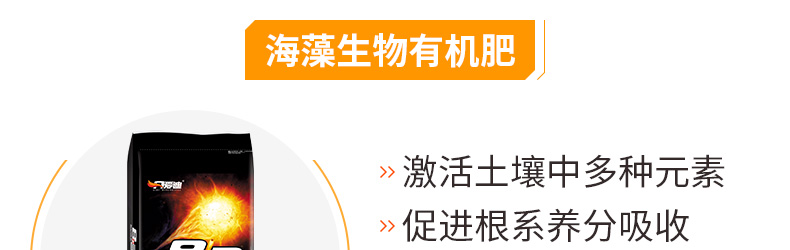 �ӱ���ũ����������޹�˾-ҳ��_14.jpg