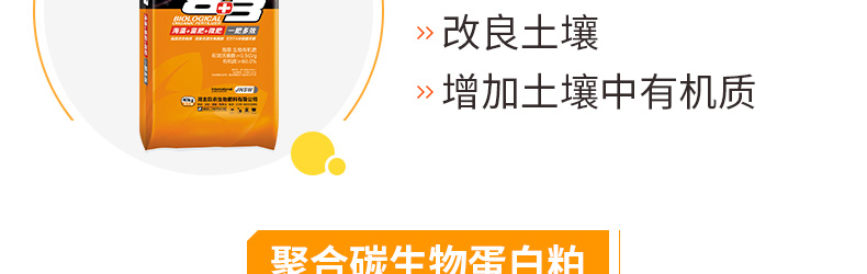 �ӱ���ũ����������޹�˾-ҳ��_15.jpg
