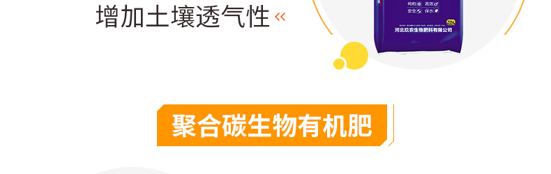 �ӱ���ũ����������޹�˾-ҳ��_17.jpg