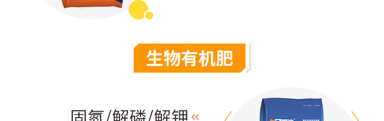 �ӱ���ũ����������޹�˾-ҳ��_19.jpg