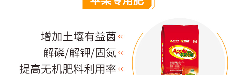 �ӱ���ũ����������޹�˾-ҳ��_23.jpg