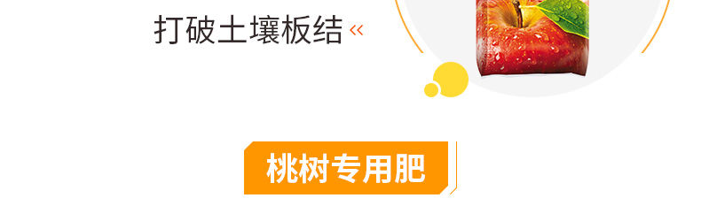 �ӱ���ũ����������޹�˾-ҳ��_24.jpg