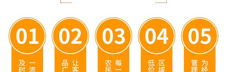 �ӱ���ũ����������޹�˾-ҳ��_27.jpg