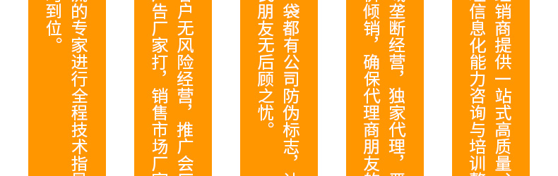 �ӱ���ũ����������޹�˾-ҳ��_28.jpg