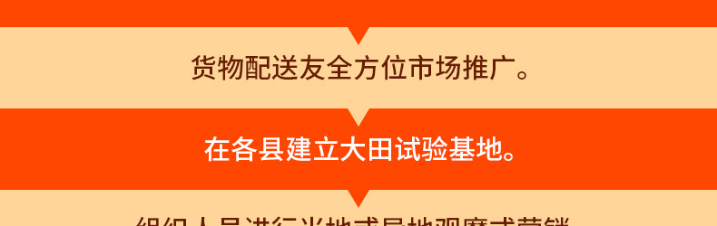 �ӱ���ũ����������޹�˾-ҳ��_31.jpg