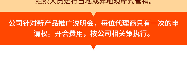 �ӱ���ũ����������޹�˾-ҳ��_32.jpg