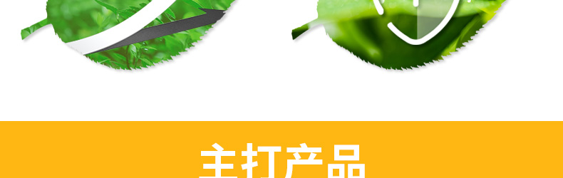 河南农联生物科技有限公司-页面_14.jpg