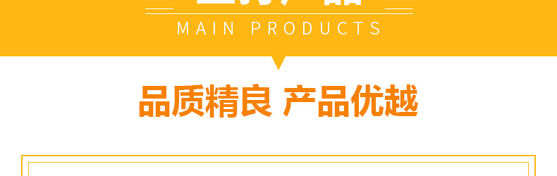 河南农联生物科技有限公司-页面_15.jpg