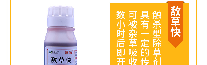 河南农联生物科技有限公司-页面_16.jpg