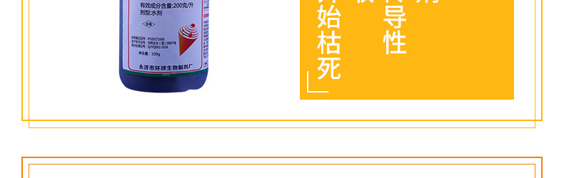 河南农联生物科技有限公司-页面_17.jpg