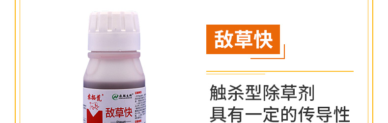 河南农联生物科技有限公司-页面_20.jpg