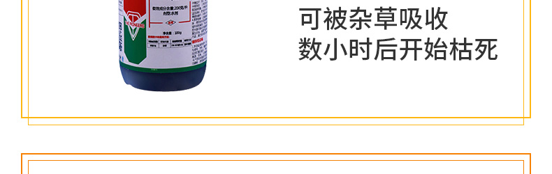 河南农联生物科技有限公司-页面_21.jpg