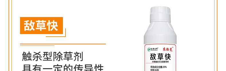河南农联生物科技有限公司-页面_22.jpg