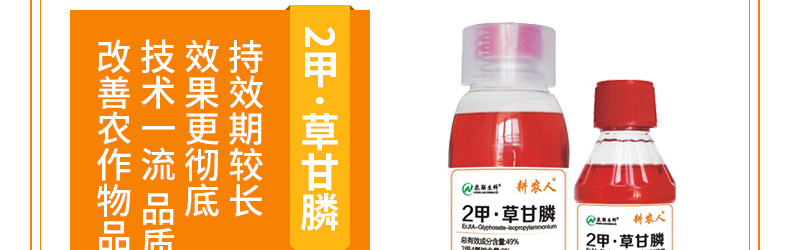 河南农联生物科技有限公司-页面_26.jpg