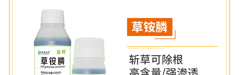 河南农联生物科技有限公司-页面_28.jpg