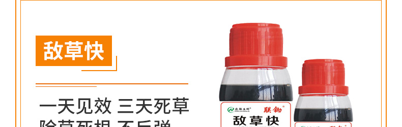 河南农联生物科技有限公司-页面_30.jpg