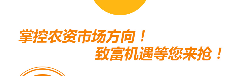 河南农联生物科技有限公司-页面_36.jpg