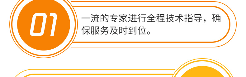 河南农联生物科技有限公司-页面_37.jpg