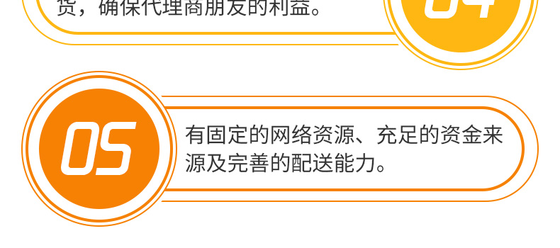 河南农联生物科技有限公司-页面_40.jpg
