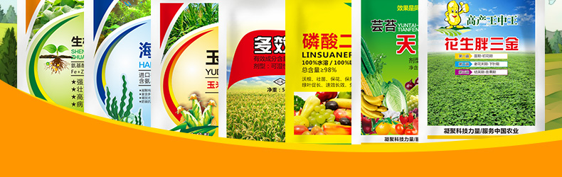 云南德广生物科技有限公司-页面_02.jpg