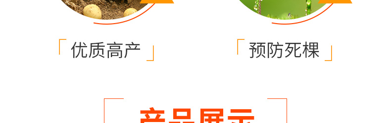 云南德广生物科技有限公司-页面_09.jpg