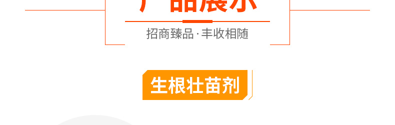 云南德广生物科技有限公司-页面_10.jpg