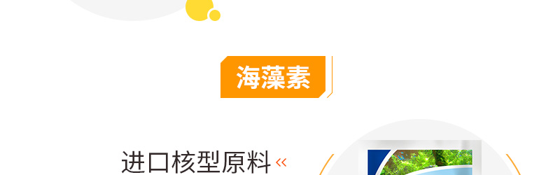 云南德广生物科技有限公司-页面_12.jpg