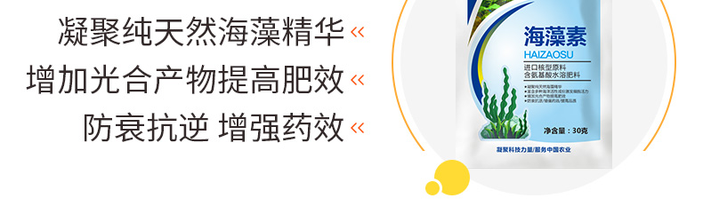 云南德广生物科技有限公司-页面_13.jpg