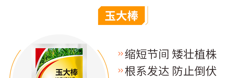 云南德广生物科技有限公司-页面_14.jpg