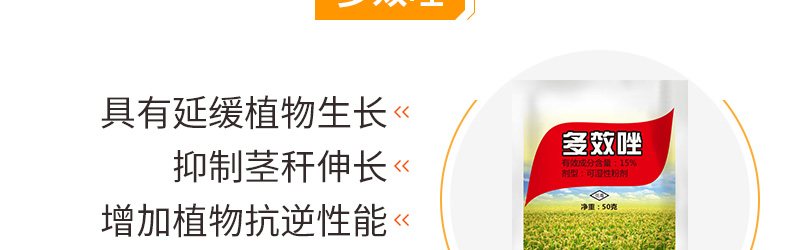 云南德广生物科技有限公司-页面_16.jpg