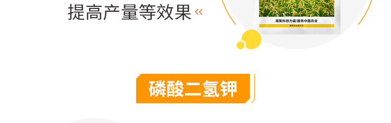 云南德广生物科技有限公司-页面_17.jpg