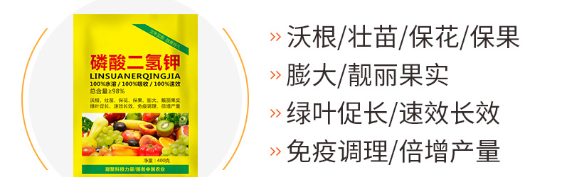 云南德广生物科技有限公司-页面_18.jpg