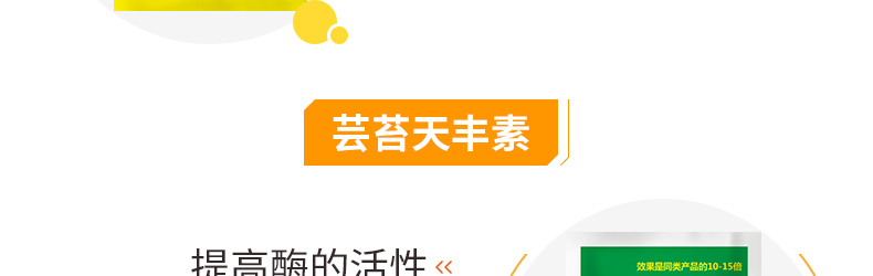 云南德广生物科技有限公司-页面_19.jpg