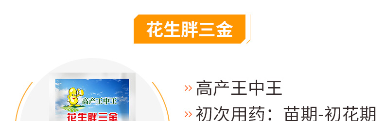 云南德广生物科技有限公司-页面_21.jpg