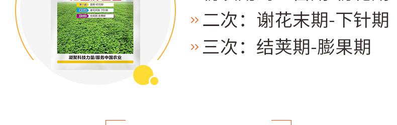 云南德广生物科技有限公司-页面_22.jpg