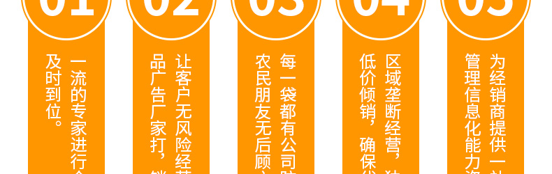 云南德广生物科技有限公司-页面_24.jpg