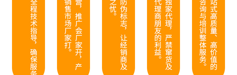 云南德广生物科技有限公司-页面_25.jpg